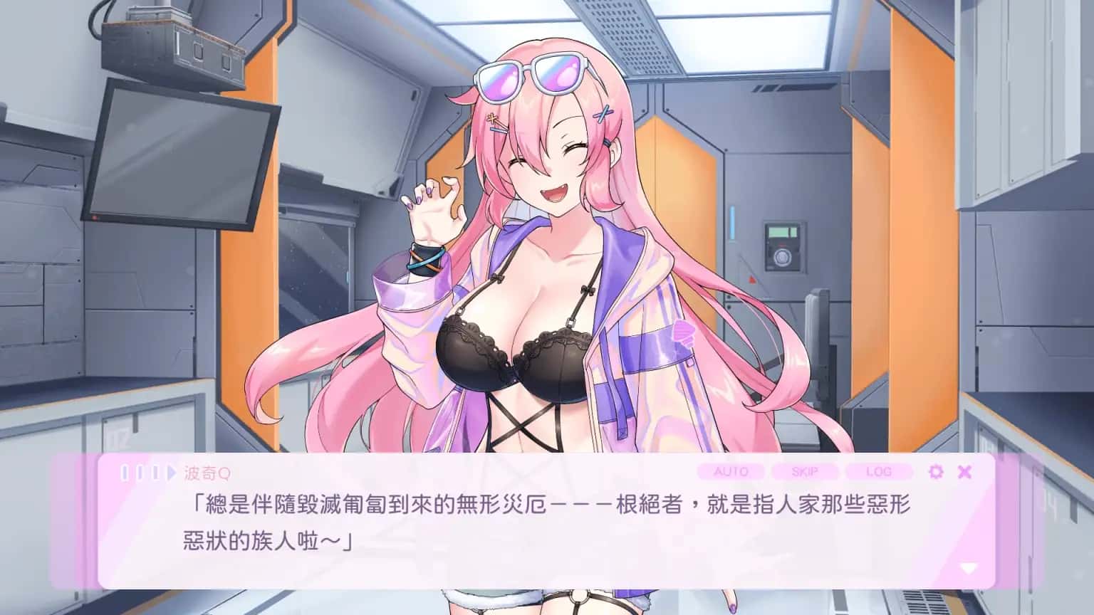 游戏截图1